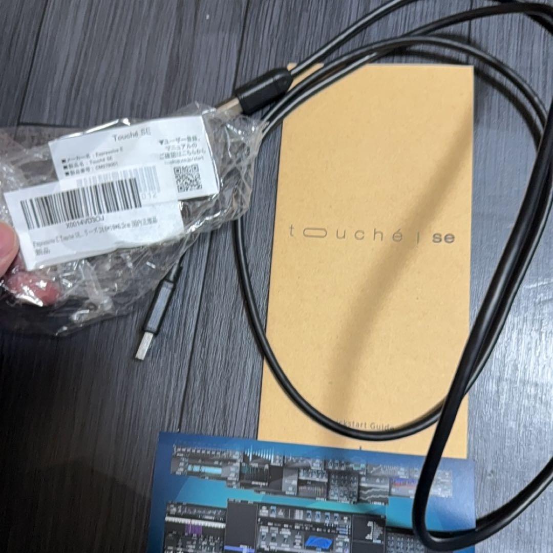 Touche SE MIDIコントローラ UVI Falcon $50クーポン付