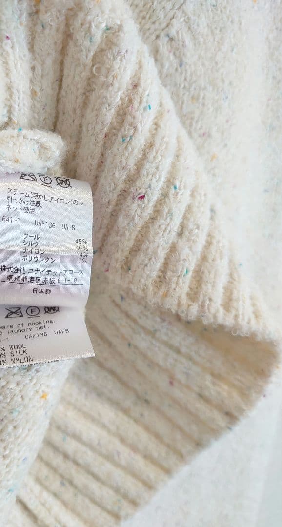 DRAWER ドゥロワー/2024SS ウールシルク　クルーネックニット