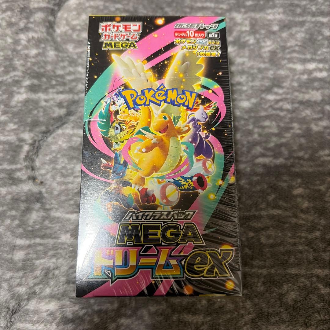 ポケモンカード　ハイクラスパック　MEGAドリームex