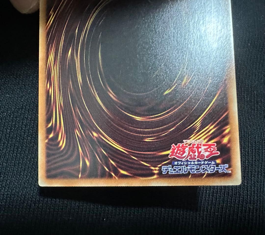 青眼の白龍 ホロパラ 20AP-JP000 美品　値引き