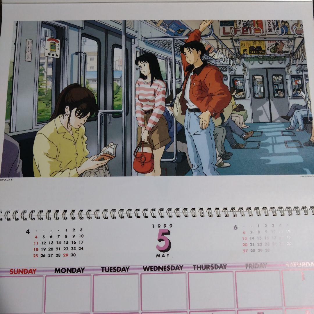 スタジオジブリ 1999作品集カレンダー　壁掛けカレンダー　ジブリ