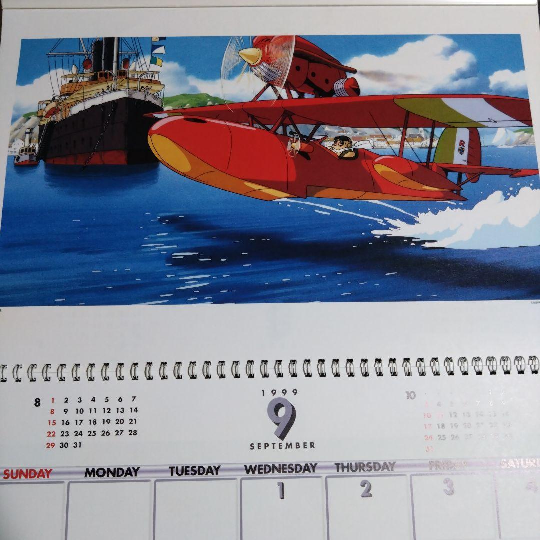 スタジオジブリ 1999作品集カレンダー　壁掛けカレンダー　ジブリ