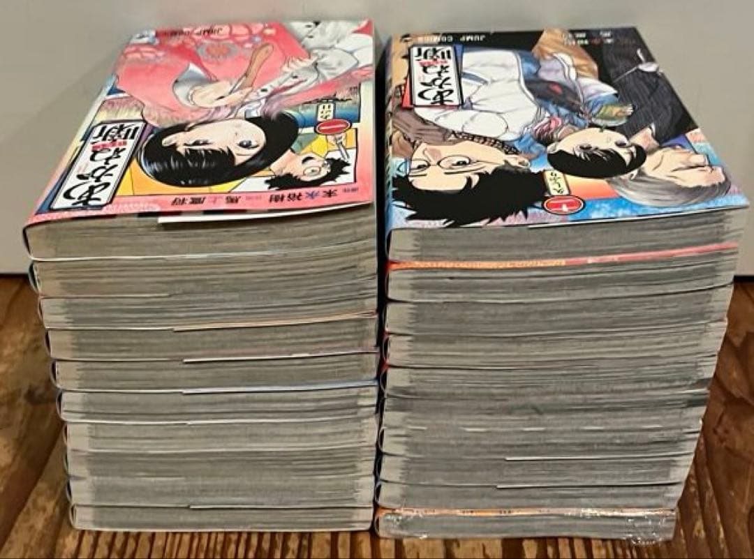 あかね噺 1〜20巻　全巻セット　新品あり