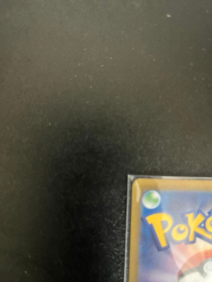 ピカチュウ：ポケカの夏がキタ！プロモカードGetキャンペーン！ PROMO S…