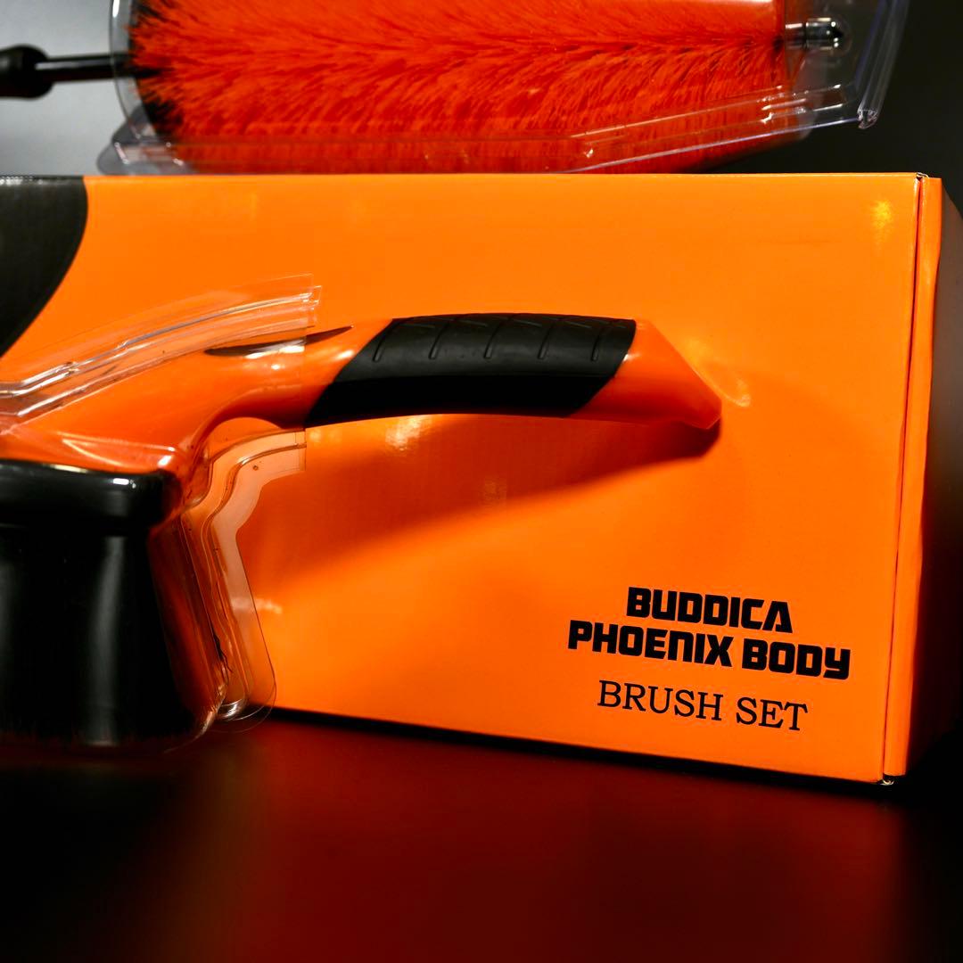 バディカフェニックス 5点セット 未使用 洗車ケミカル