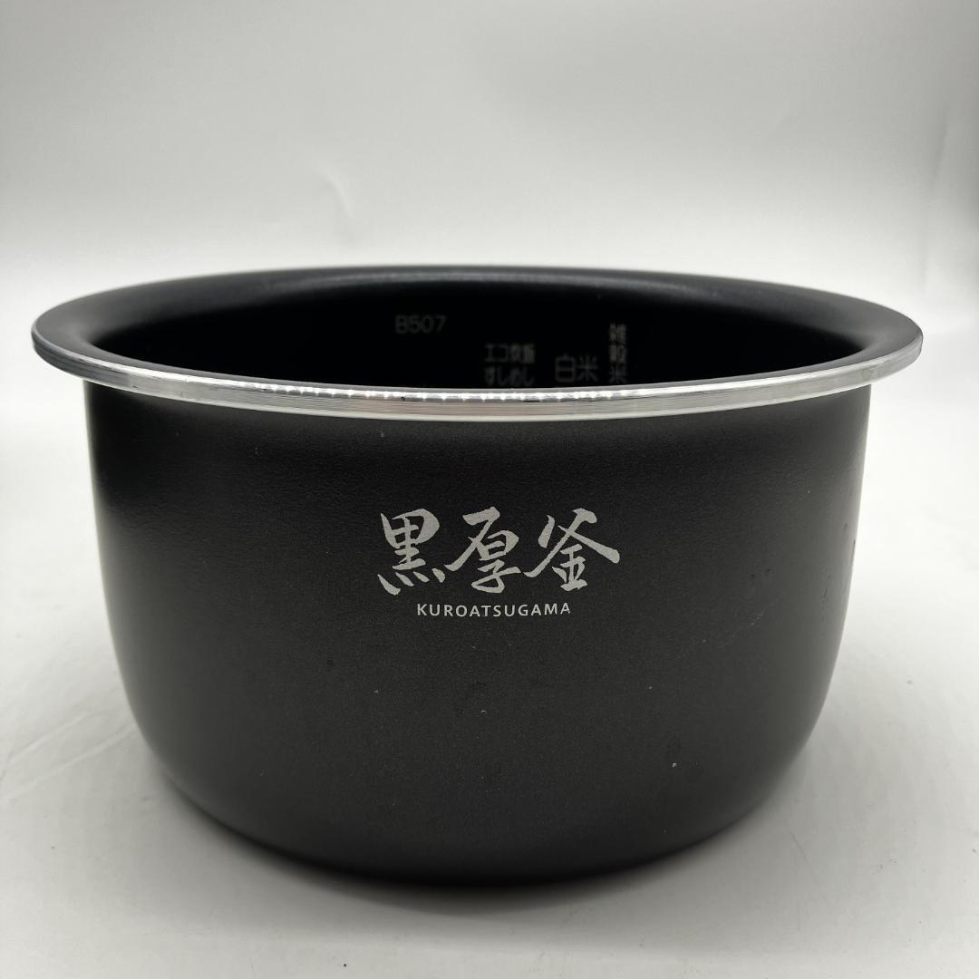 1118-06☆2024年製☆炊飯器☆象印☆極め炊き☆マイコン炊飯器☆5.5合