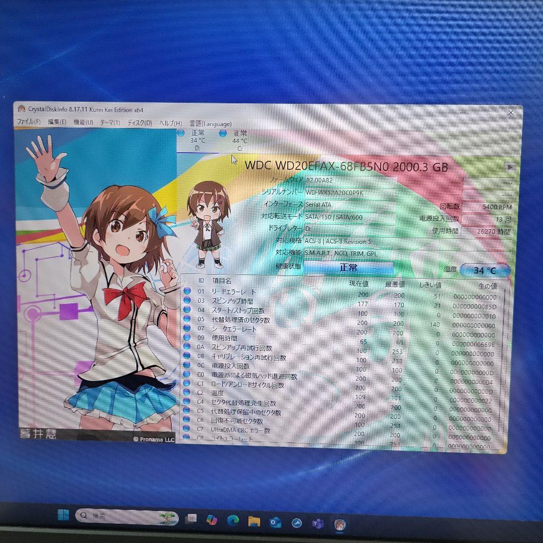 Dell Vostro 3471/i5第9中古動作品