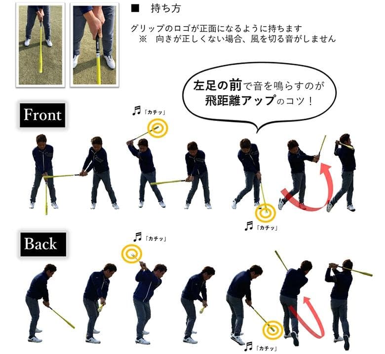 BESCON SWING BAT　ベスコン スイングバット