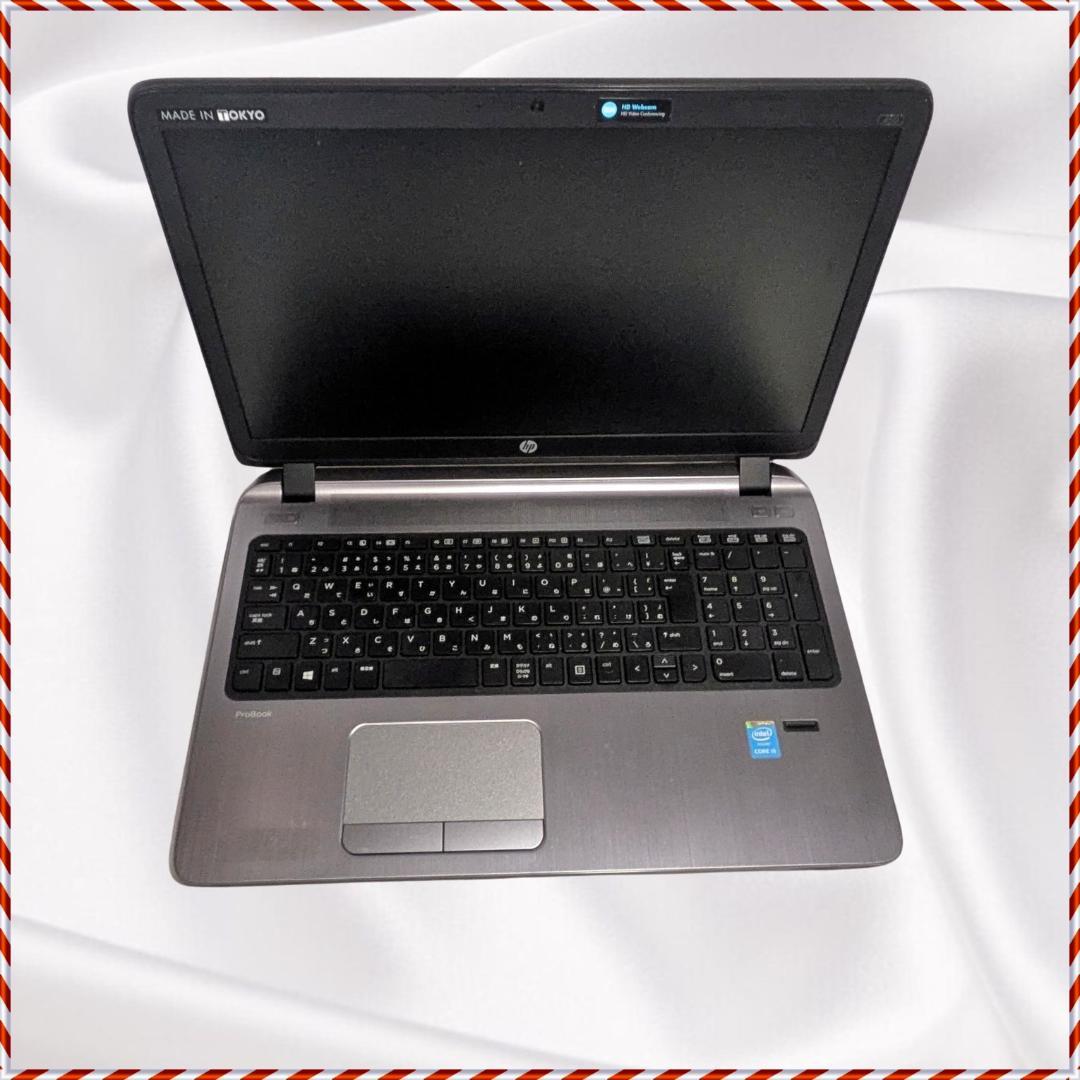 ト*ル様 HP ProBook 450 G2/Core i5/32GB/SSD1