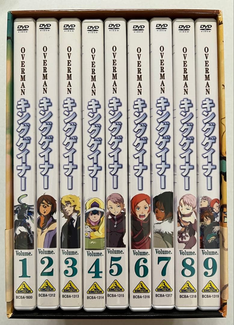 OVERMAN キングゲイナー DVDBOX全9巻 特典付き