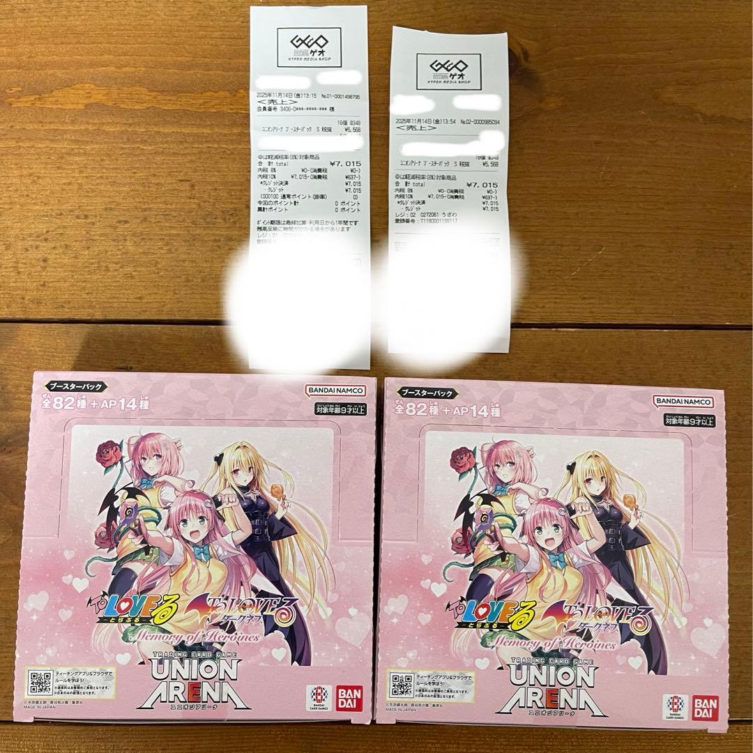 【テープ付、未開封】UNION ARENA ユニアリ ToLOVEる 2BOX