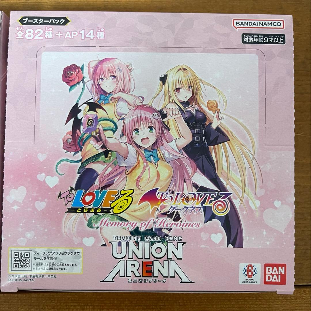 【テープ付、未開封】UNION ARENA ユニアリ ToLOVEる 2BOX