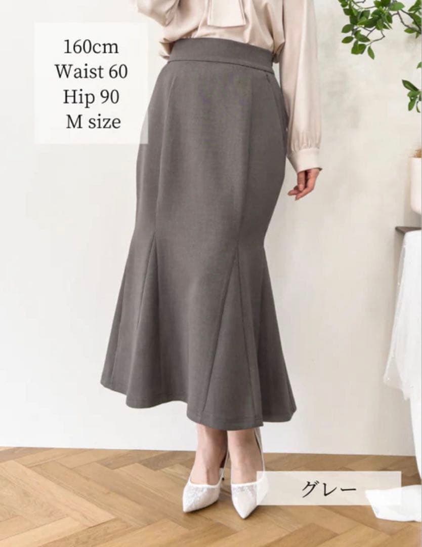 新品未使用【cinematiq】ダブルポケットマーメイドスカート 元鈴木さん