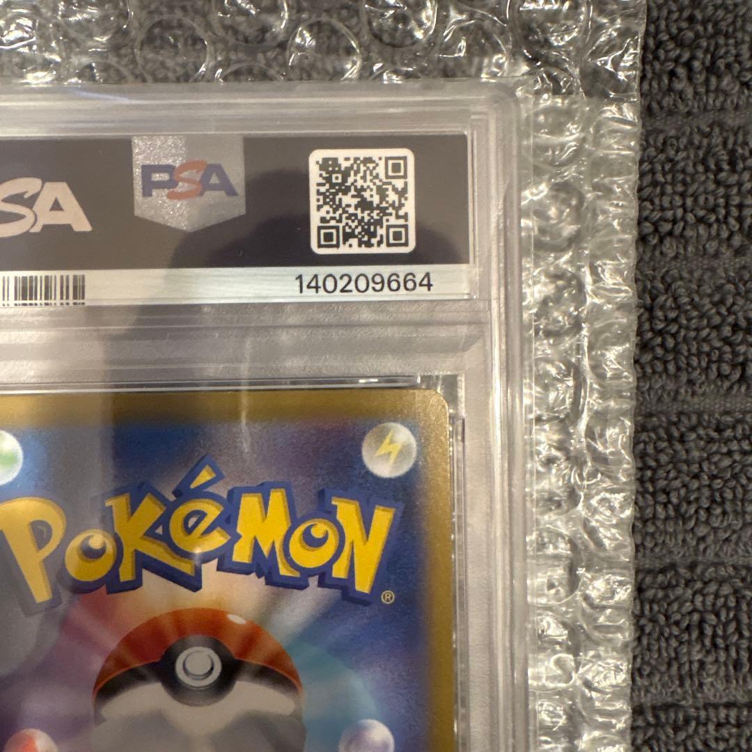 メガリザードンex sar psa10