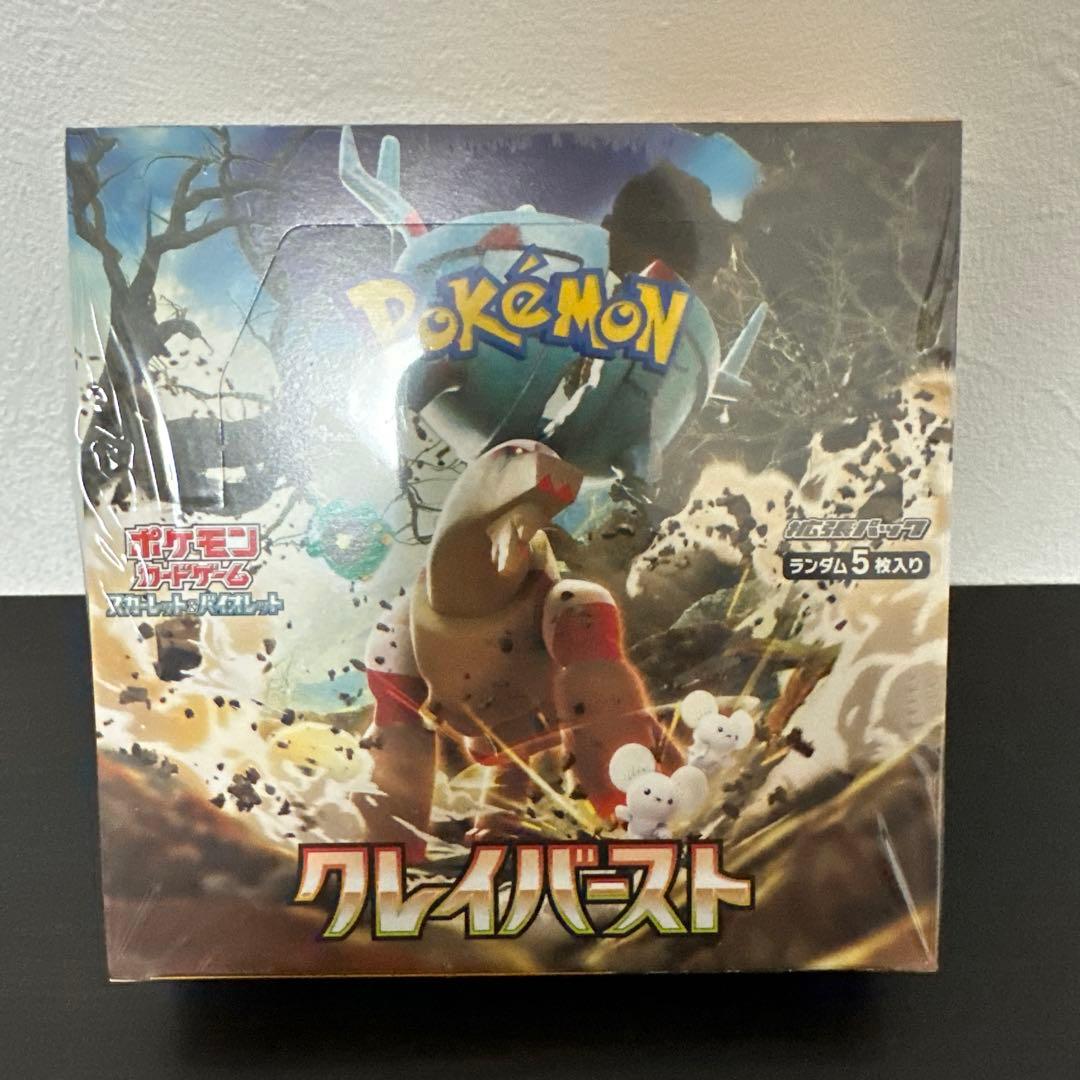 ポケモンカード　クレイバースト未開封box シュリンク有