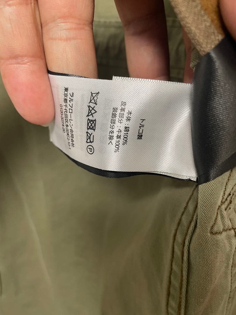 【RRL】レザーヨーク サティーン パーカー M