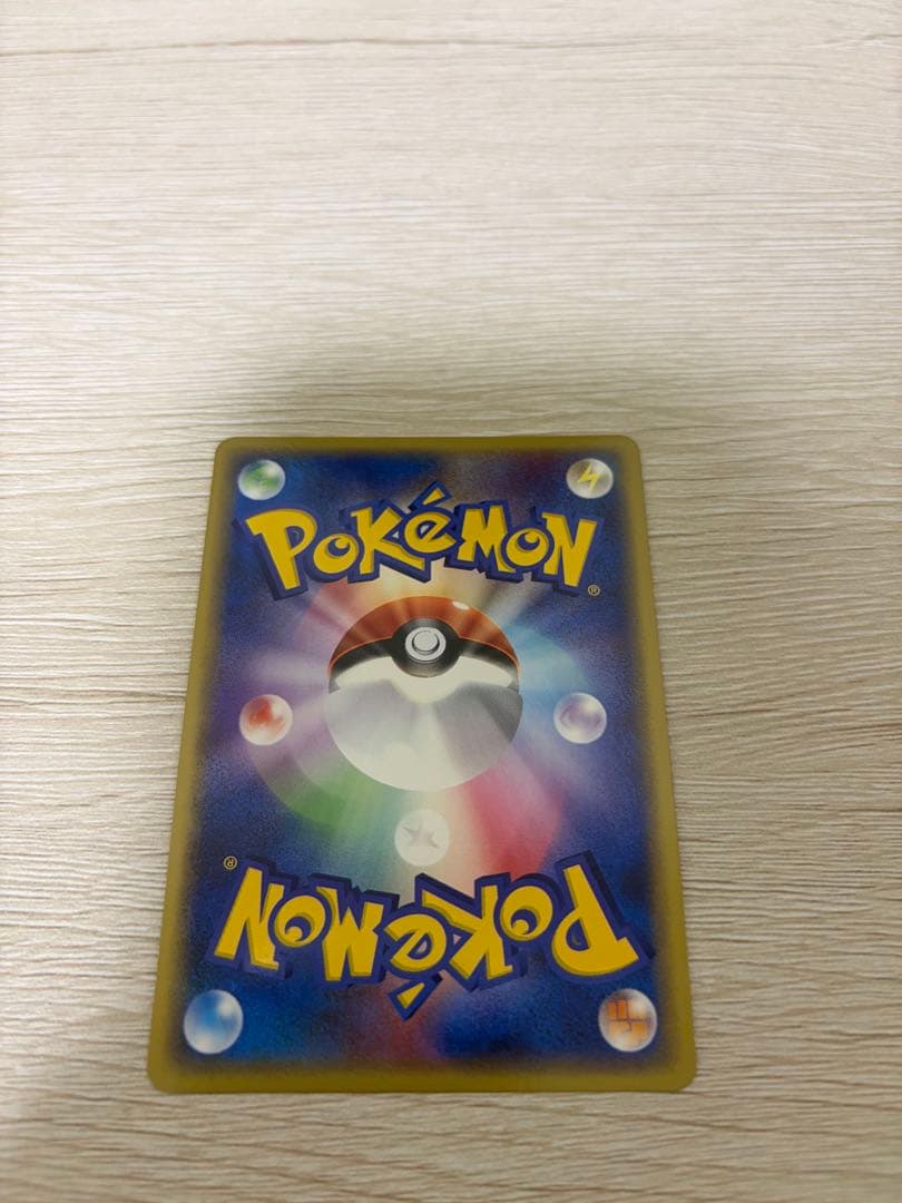 カイリューex 038/054 2003年 ポケモンカード