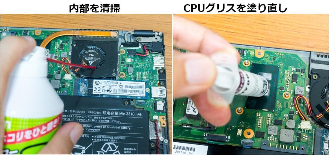 富士通U937/R 7300U/8GB/SSD512GB/Officeカメラ99