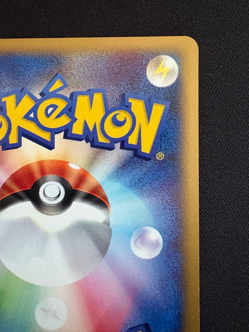 ウインディ ◆ ポケモンカード★web 023/048