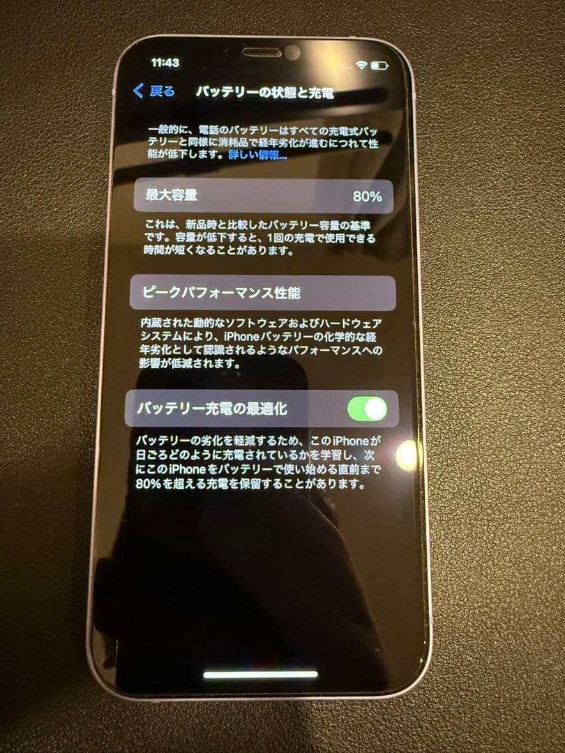 Apple iPhone 12 本体 パープル　64GB