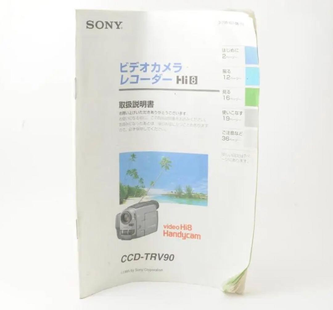 SONY ソニー CCD-TRV90 Hi8ビデオカメラ ハンディカム
