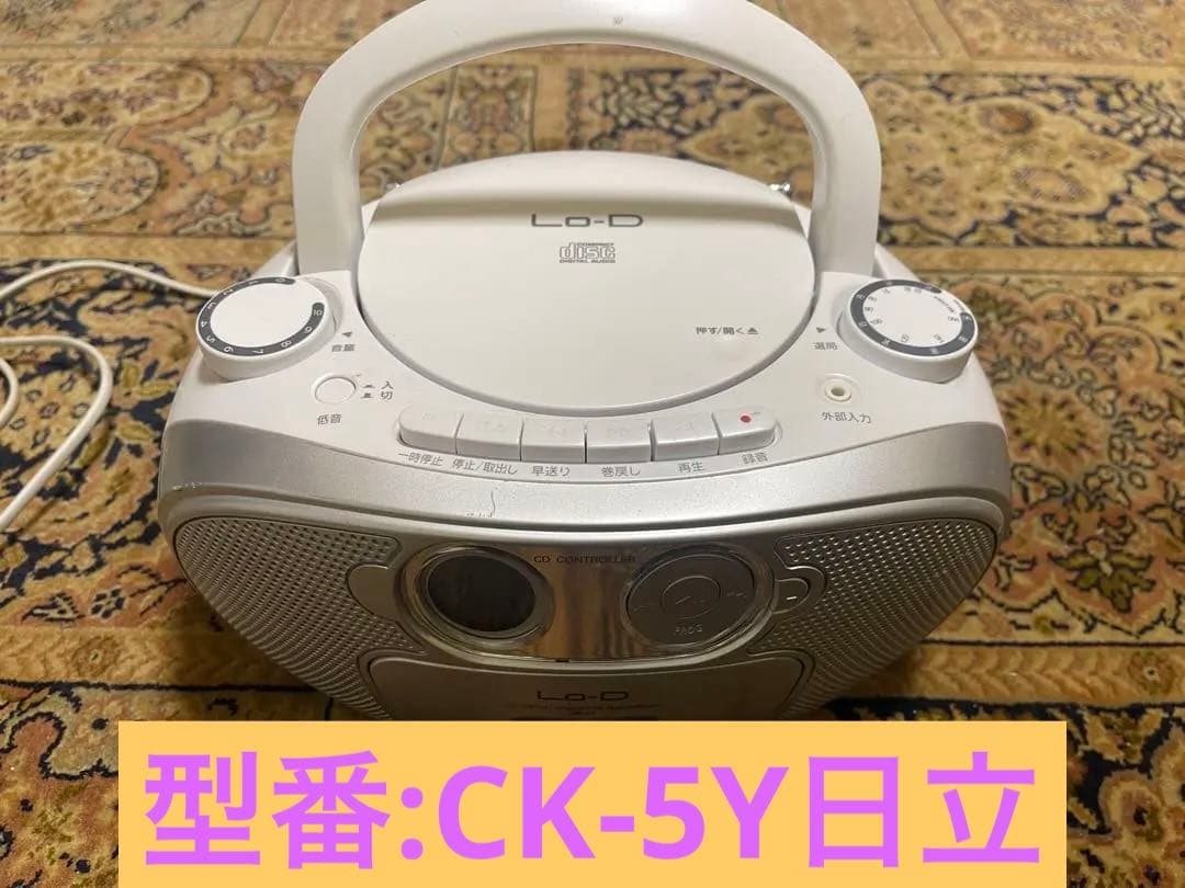 【中古】CK-5Y(白)CDラジオカセットレコーダー)