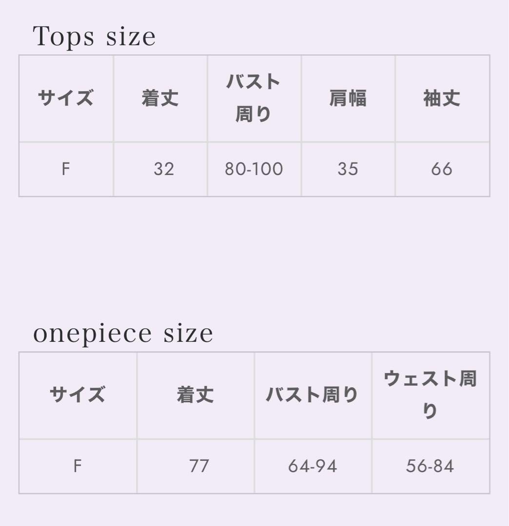 bunnylis ニット　ワンピース