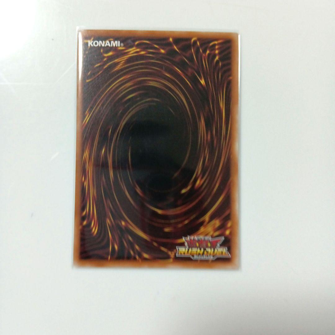 【未使用】遊戯王ラッシュ　ハンディーレディ