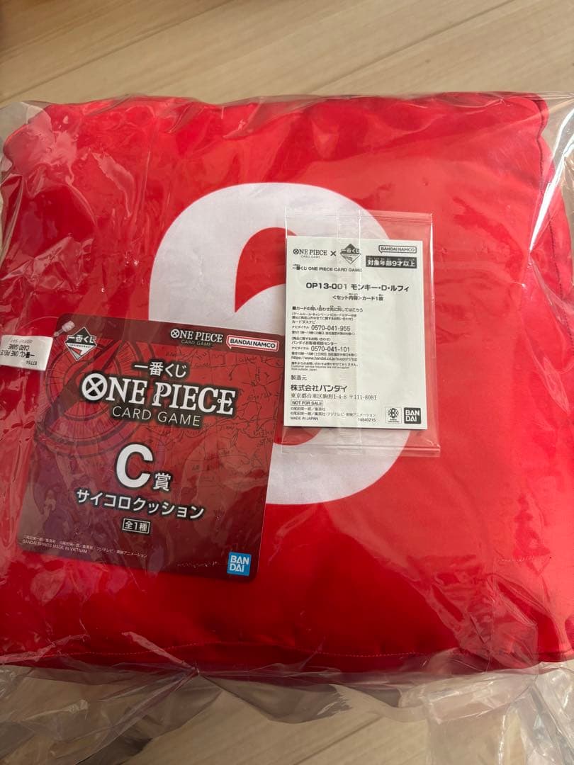 新品未開封！ONE PIECE カードゲーム C賞 プロモカードセット
