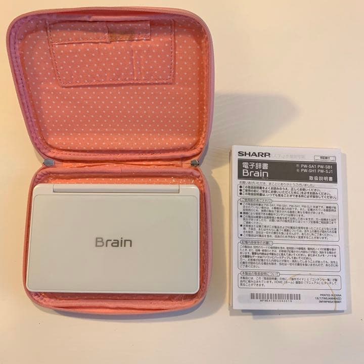 電子辞書 Brain