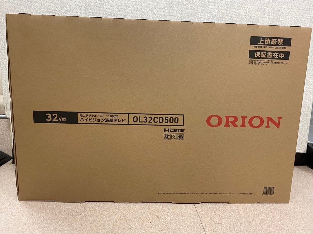 3-2594 オリオンの32V型ハイビジョン液晶テレビ「OL32CD500」