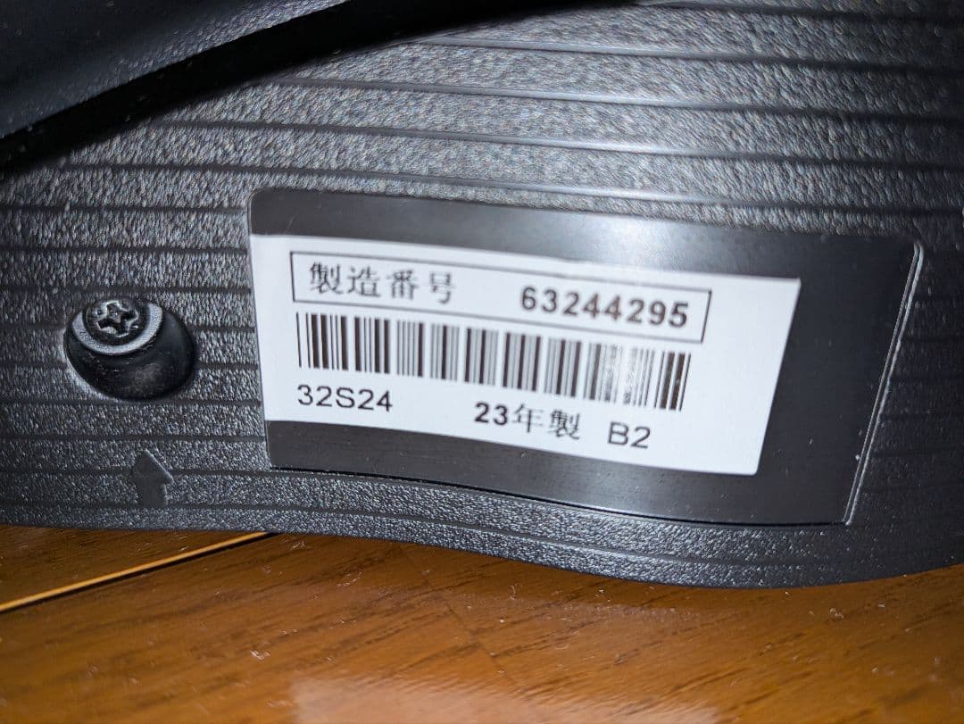 レグザ 32V型 液晶テレビ 32S24