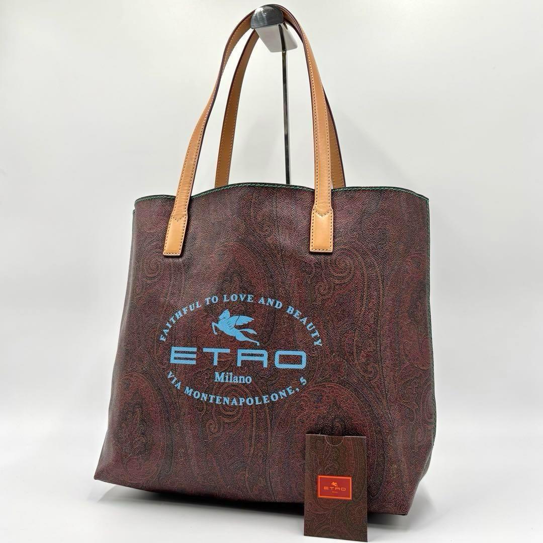 【未使用級】 ETRO エトロ ランウェイコレクション　トートバッグ 超希少