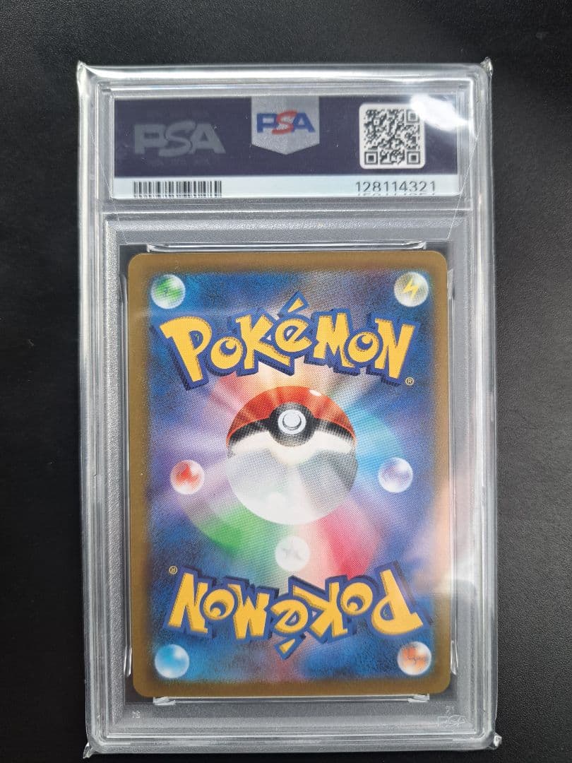 サ*ワ様 【PSA10】ミミッキュVMAX CSR