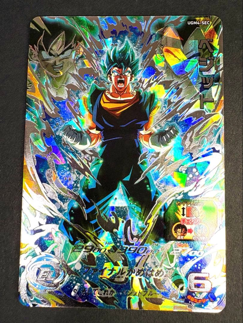 ベジットUGM4-SECドラゴンボールヒーローズ　カード