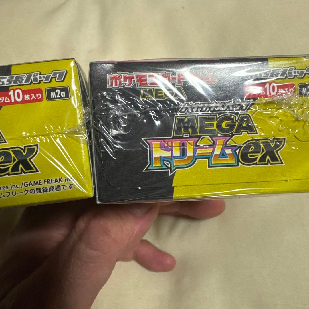 シュリンク付き　ハイクラスパックMEGAドリームex 新品未開封2Box