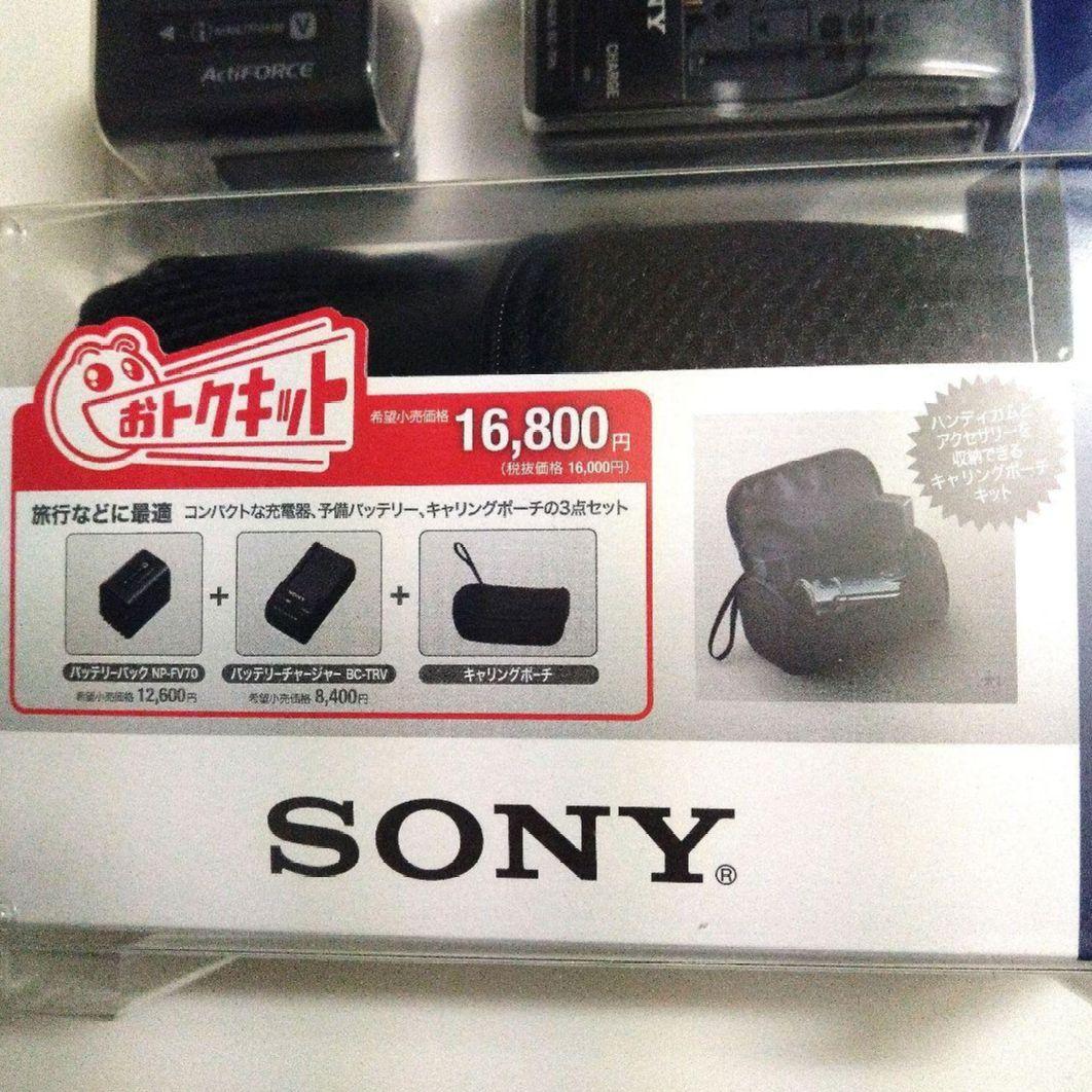 【未使用品】SONY バッテリー&充電器 HDビデオカメラレコーダー用