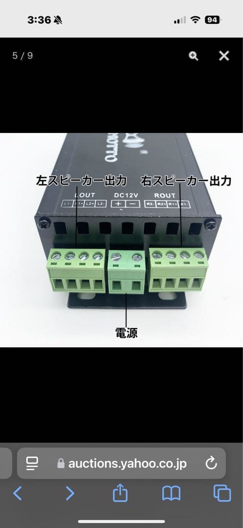 スピーカー スピーカーカバー Bluetooth 配線カバー の豪華4点セット