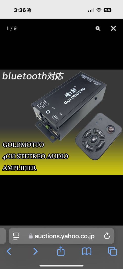 スピーカー スピーカーカバー Bluetooth 配線カバー の豪華4点セット