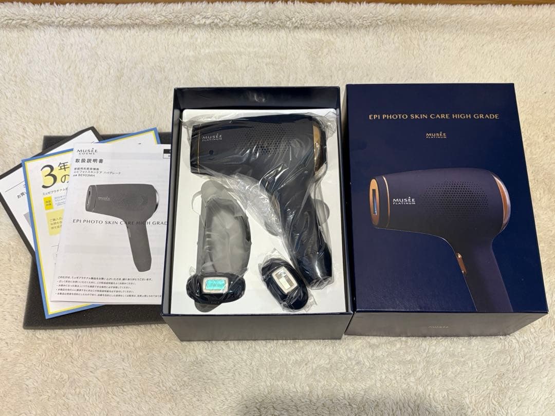ミュゼ 脱毛器セット