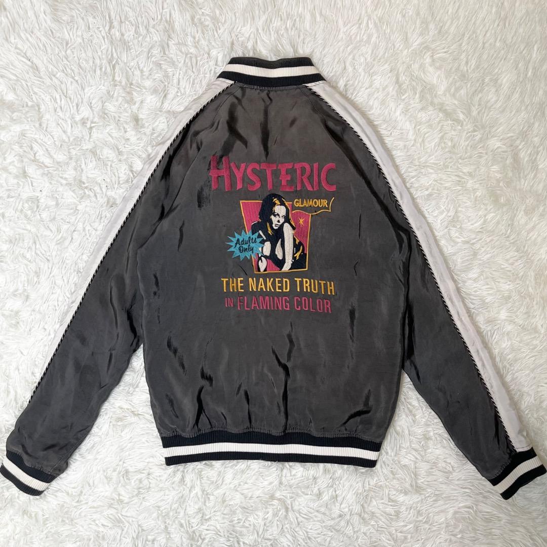 専用！！ヒステリックグラマー スカジャン リバーシブル ヒスガール 刺繍 ブラッ