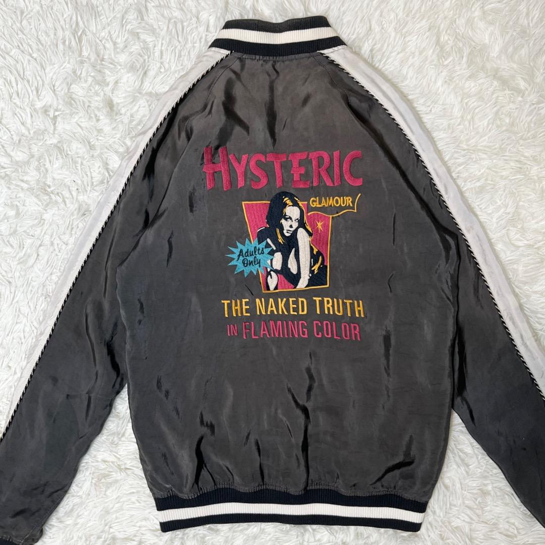 専用！！ヒステリックグラマー スカジャン リバーシブル ヒスガール 刺繍 ブラッ