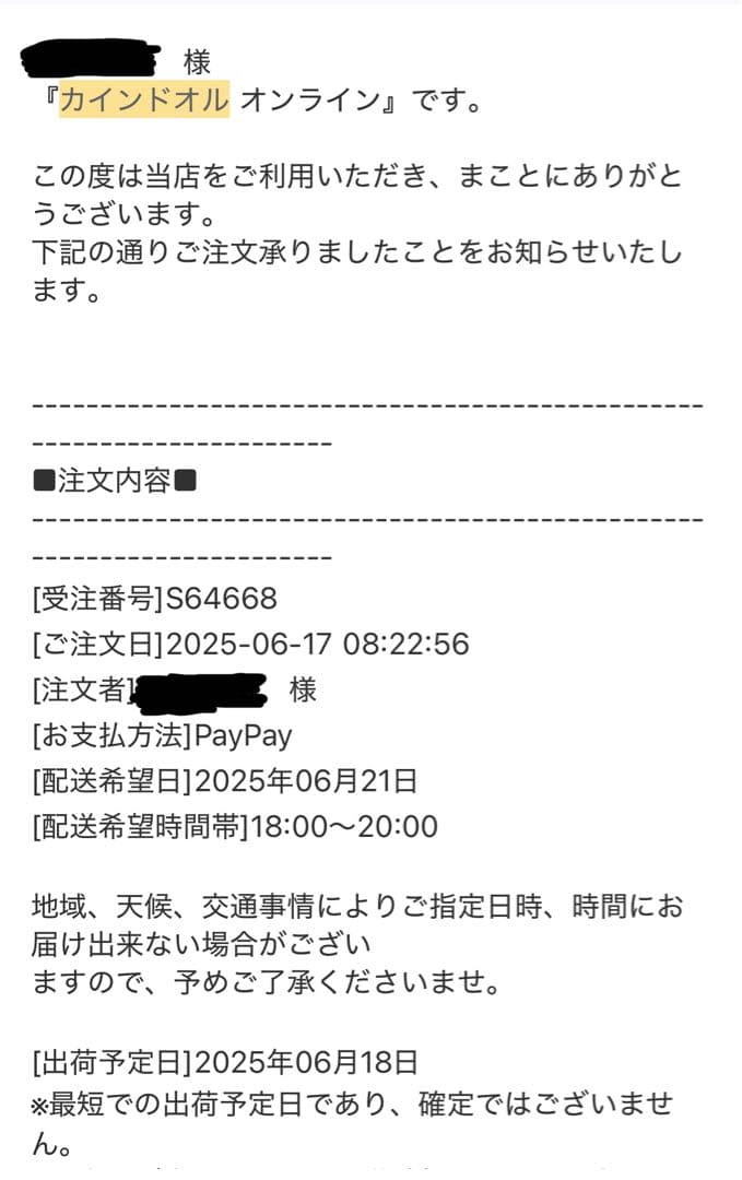 ヘ*★様 GIVENCHY chain bracelet シルバーブレスレット