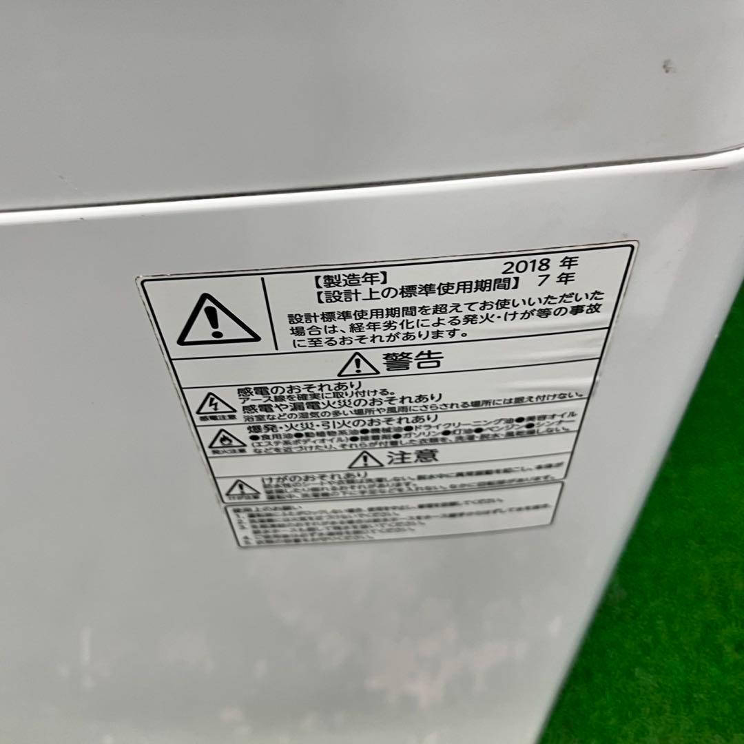 639 国内メーカー　冷蔵庫　洗濯機　セット　小型　一人暮らし　お買い得