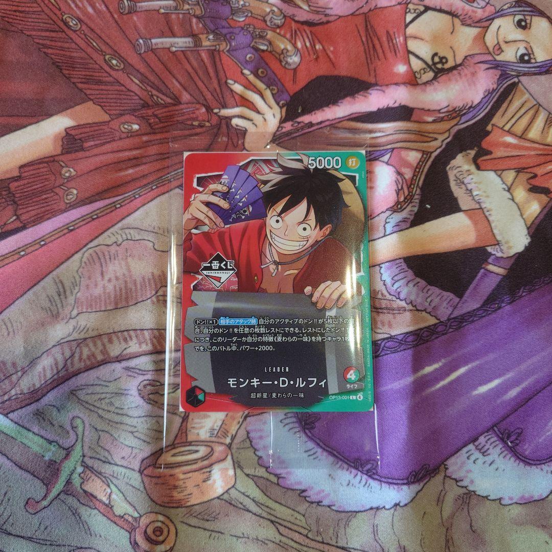 一番くじ　ワンピーカードゲーム まとめ売り