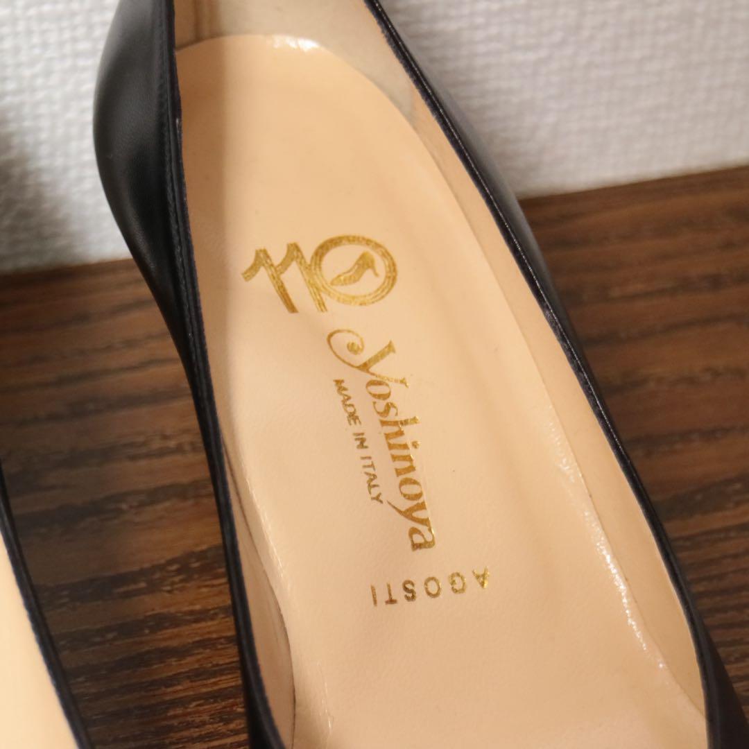 【新品】 銀座ヨシノヤ 極上 プレーンパンプス 伊製 定価5.3万円 高島屋