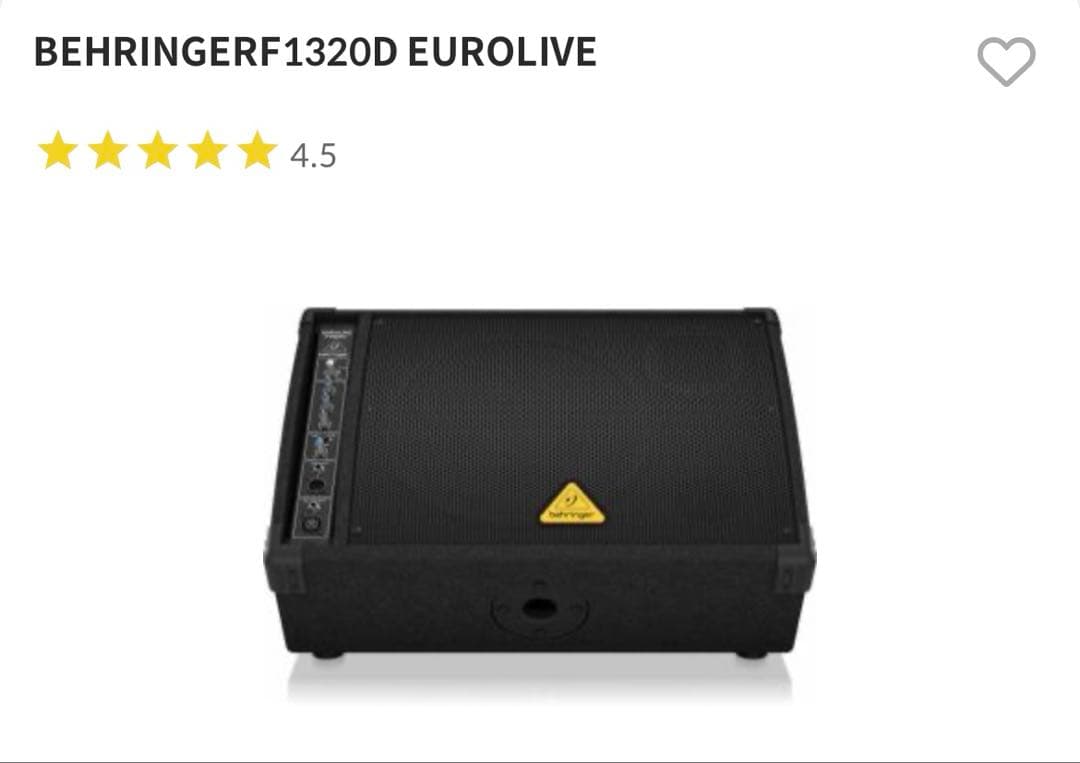 スピーカー・ウーファー BEHRINGERF1320D EUROLIVE