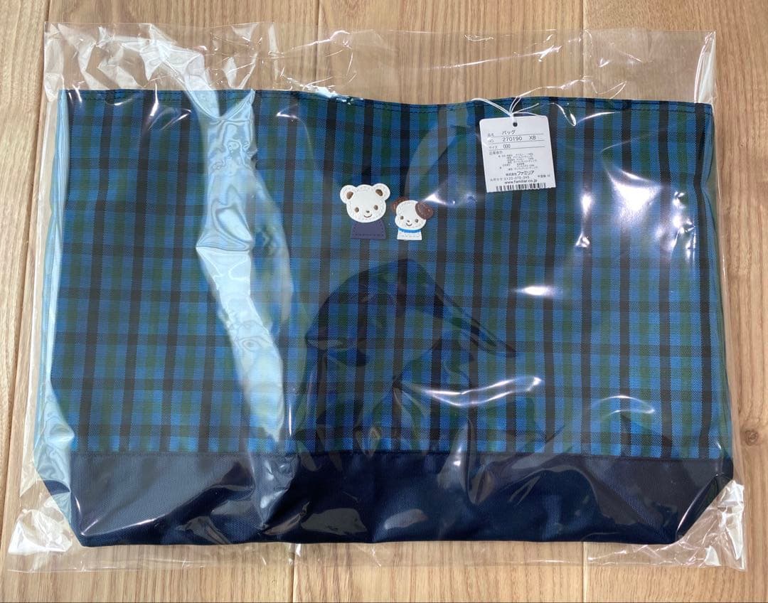 【familiar】完売品　レッスンバック 青チェック　新品未開封タグ付き