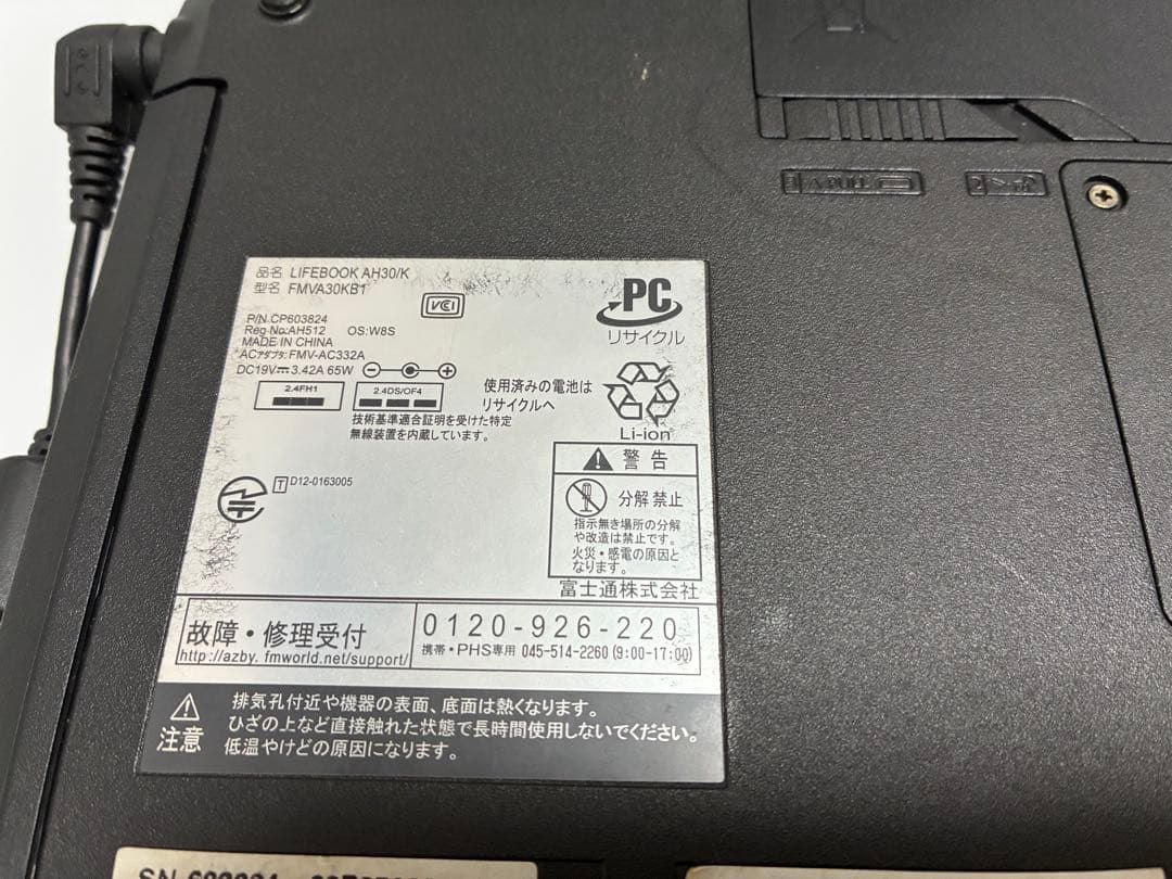 【1072】富士通LIFEBOOK AH30/K XP office
