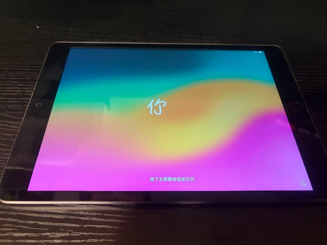 Apple iPad 第8世代スペースグレー 本体